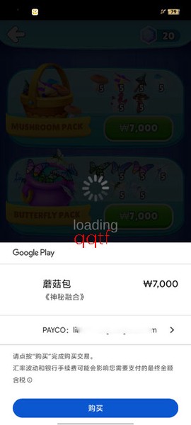 神秘魔法锅[图6]