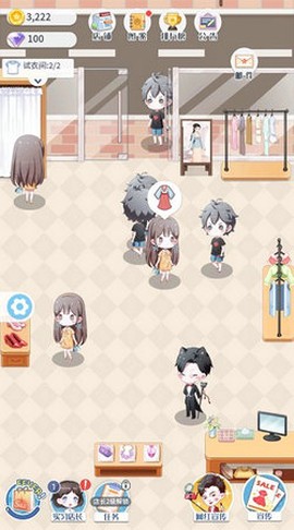 闪耀服装店截图2