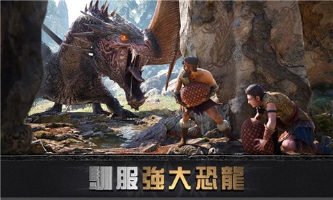 大酋长截图3
