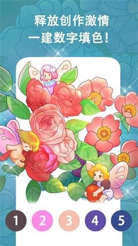 秘密涂色书截图1