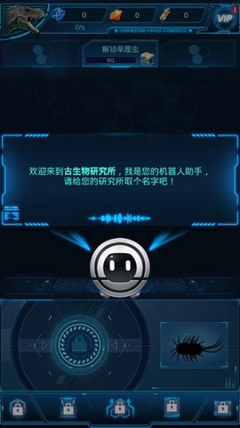 生命简史[图1]