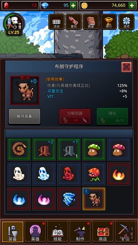 养剑大师[图1]