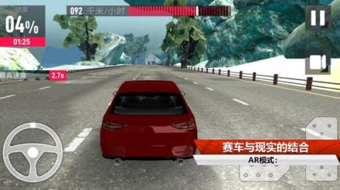 赛车模拟解压截图2