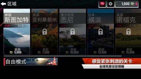 赛车模拟解压截图3