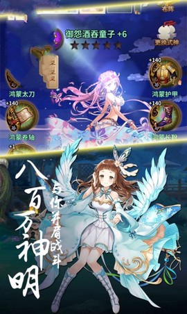 神明之光截图2