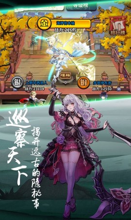 神明之光截图3