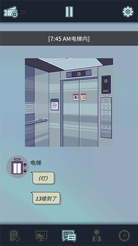 动物公司[图2]