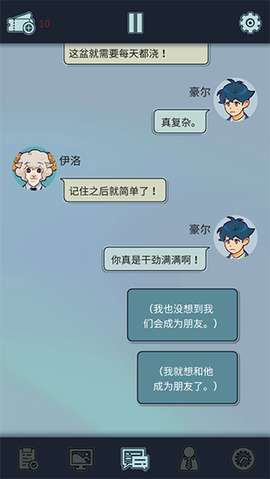 动物公司[图3]