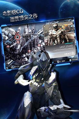 聚爆中文版[图1]