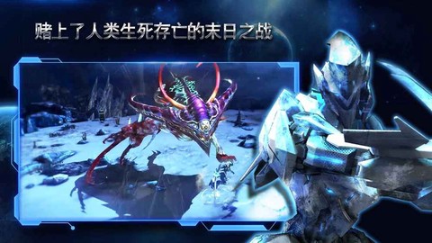 聚爆中文版截图1