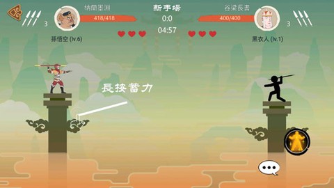 标枪王者[图3]