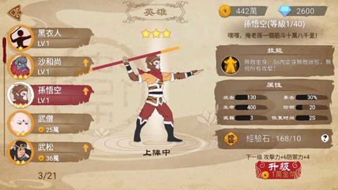 标枪王者[图4]