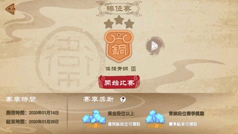标枪王者[图5]