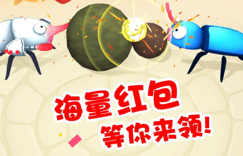 虫子碰碰乐[图1]