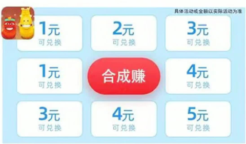虫子碰碰乐截图2