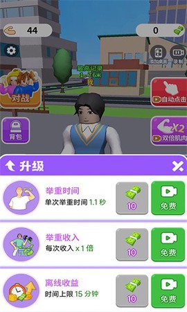 疯了个神截图1