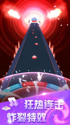 音速节奏[图2]
