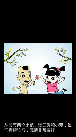 北京浮生记[图2]
