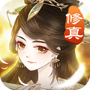 完美修真