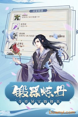 完美修真[图1]