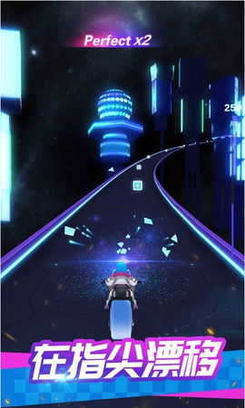 炫音狂潮2截图2