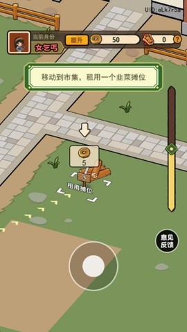 大唐逆袭记[图5]