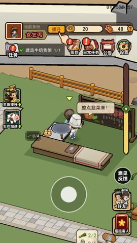 大唐逆袭记[图10]
