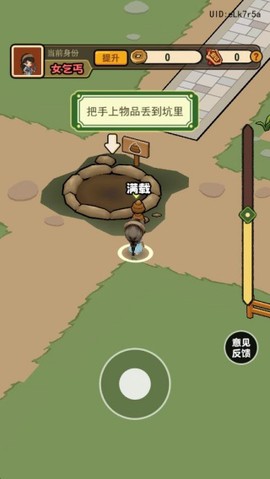 大唐逆袭记截图2