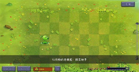 植物大战僵尸转基因版[图4]