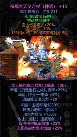 木瓜纪元截图1