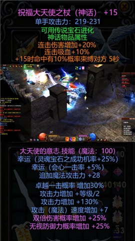 木瓜纪元截图2