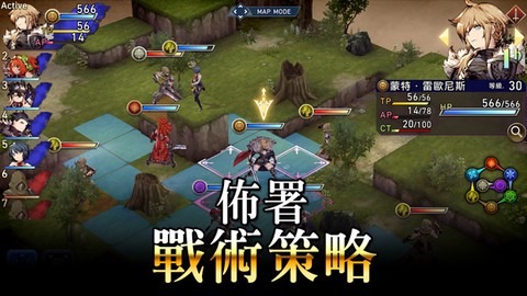 FFBE幻影戦争截图2