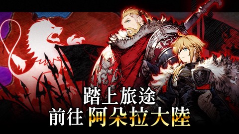 FFBE幻影戦争截图3