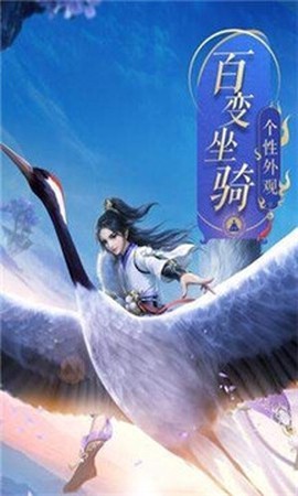 幻想神域录[图2]