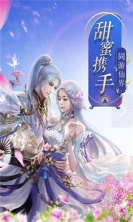 幻想神域录截图1