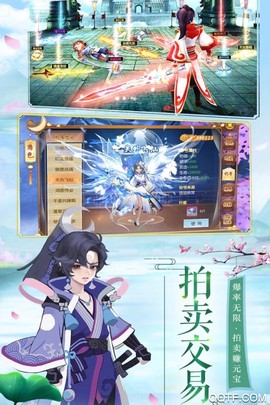 幻想神域录截图3