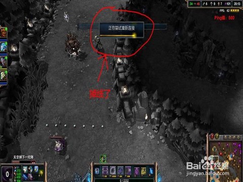 英雄联盟老掉线怎么办