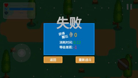 觉醒大陆[图7]