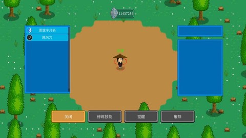 觉醒大陆[图8]
