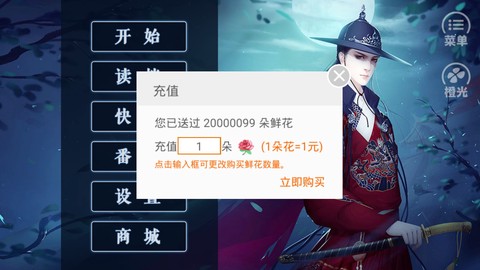 第一锦衣卫[图1]