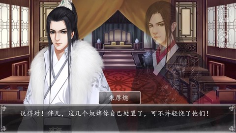 第一锦衣卫[图2]