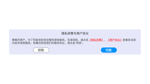 火柴人火线吃鸡截图1