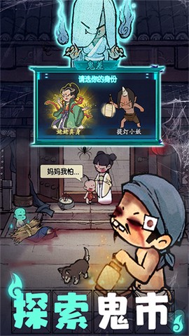 叫我大掌柜图3
