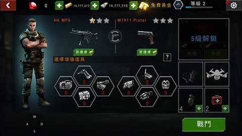 杀戮目标[图1]