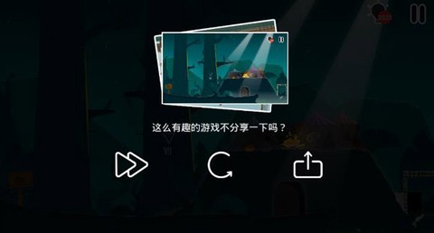小黑的宝藏2[图19]