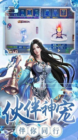 剑雨九天截图2