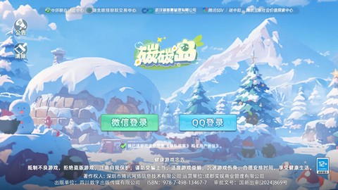 碳碳岛[图1]