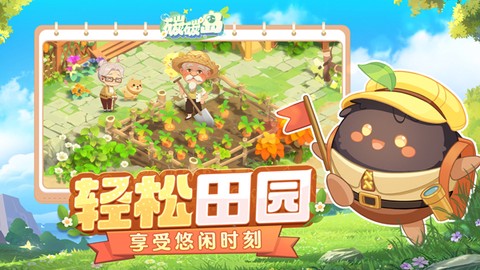 碳碳岛截图2