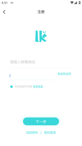 轻之国度[图4]