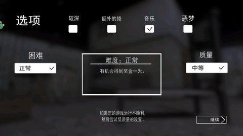求生模拟器[图2]